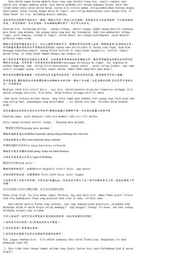 第103期薛子老師的《小繪本大世界》專欄合併檔案-31.jpg