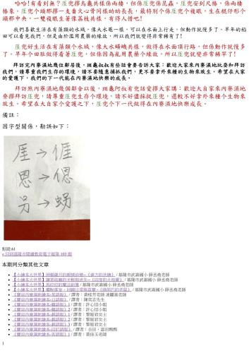 第103期薛子老師的《小繪本大世界》專欄合併檔案-37.jpg