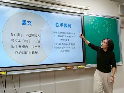 4.講師以國文領域為例，說明撰寫重點.jpg