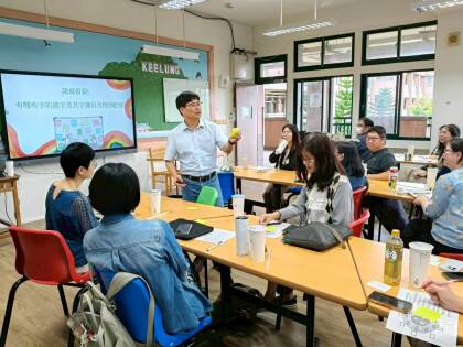 2.國小組召集人兆文校長帶領認識發現語言文字中的性平意涵.jpg
