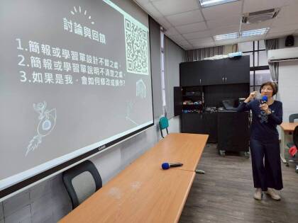 LINE_ALBUM_1141205世界人權日教材包推廣活動教師研習_260622_37.jpg