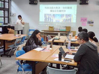LINE_ALBUM_1150410勞動權在人權議題教學上的轉化與應用_260622_12.jpg