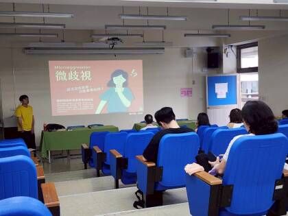 LINE_ALBUM_1150529從外貌歧視與偏見談臉部平權與基本人權增能研習_260622_11.jpg