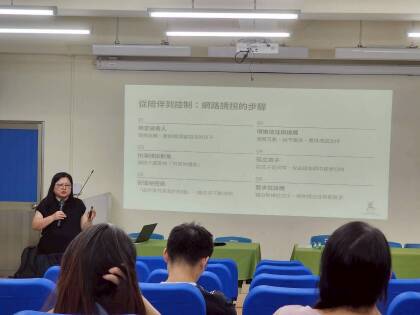 LINE_ALBUM_1150610從CRC看校園數位性暴力與性剝削之防治實務教師研習_260622_13.jpg