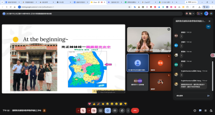 Meet-國際教育課程與教學教師增能工作坊-GoogleChrome2026_6_12下午01_52_36.png