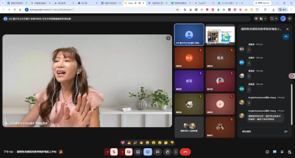 Meet-國際教育課程與教學教師增能工作坊-GoogleChrome2026_6_12下午01_52_51.png