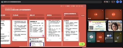 LINE_ALBUM_20260521【生成式AI融入國語文閱讀與寫作教學】國小教師增能v線上研習-中年級_260716_4.jpg