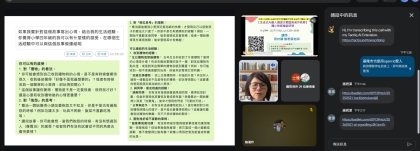 LINE_ALBUM_20260521【生成式AI融入國語文閱讀與寫作教學】國小教師增能v線上研習-中年級_260716_9.jpg