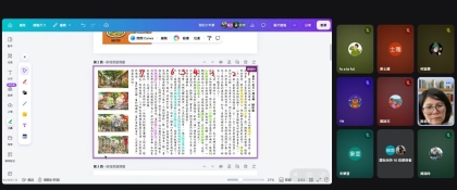 LINE_ALBUM_1150528生成式ai融入國語文閱讀與寫作教學-高年級線上增能研習_260716_10.jpg