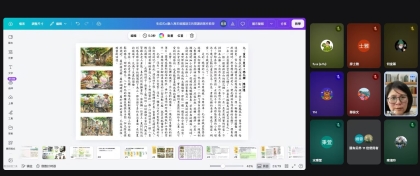 LINE_ALBUM_1150528生成式ai融入國語文閱讀與寫作教學-高年級線上增能研習_260716_11.jpg