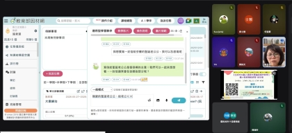 LINE_ALBUM_1150528生成式ai融入國語文閱讀與寫作教學-高年級線上增能研習_260716_2.jpg