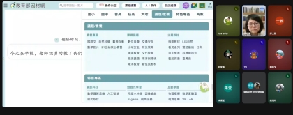 LINE_ALBUM_1150528生成式ai融入國語文閱讀與寫作教學-高年級線上增能研習_260716_7.jpg