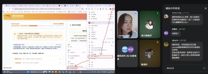 LINE_ALBUM_20260707陳佳釧-用AI打造高效工作流-高效備課AI工具線上研習_260716_4.jpg