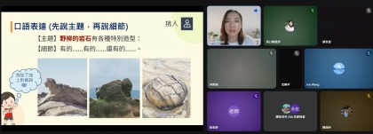 LINE_ALBUM_20260707陳佳釧-用AI打造高效工作流-高效備課AI工具線上研習_260716_5.jpg