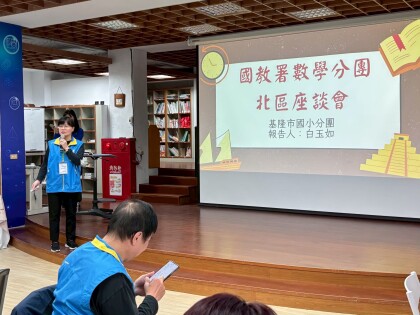 LINE_ALBUM_20251120央團北區會議_260717_2.jpg