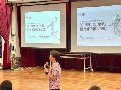 LINE_ALBUM_20260529健體輔導團全國研討會_260720_3.jpg