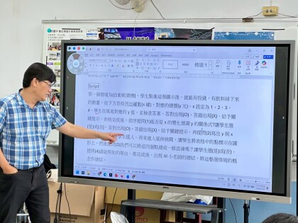 LINE_ALBUM_1150325林柏寬老師AI奠基活動_260727_4.jpg