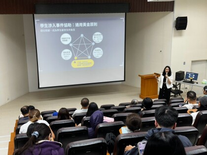 LINE_ALBUM_1150818-19未具教師證研習_260828_1.jpg