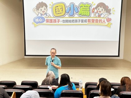 LINE_ALBUM_1150818-19未具教師證研習_260828_8.jpg