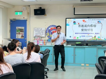 LINE_ALBUM_2026-0817~0818初階研習_261016_22.jpg