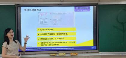 LINE_ALBUM_1151015數位公民素養-性私密影像_261021_3.jpg