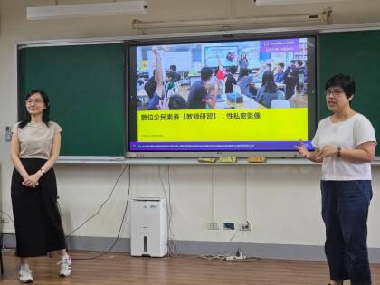 LINE_ALBUM_1151015數位公民素養-性私密影像_261021_4.jpg