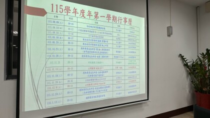 LINE_ALBUM_20260909領召增能研習暨團務會議_261028_8.jpg