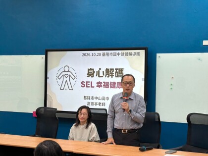 LINE_ALBUM_20261028SEL幸福健康課_261028_14.jpg