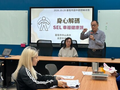 LINE_ALBUM_20261028SEL幸福健康課_261028_15.jpg