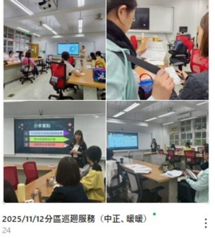 陳昭蓉_參與研習_1.jpg