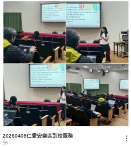 陳昭蓉_參與研習_2.jpg