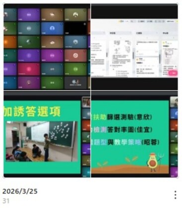 陳昭蓉_參與研習_3.jpg