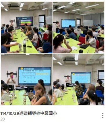 陳昭蓉_參與研習_6.jpg